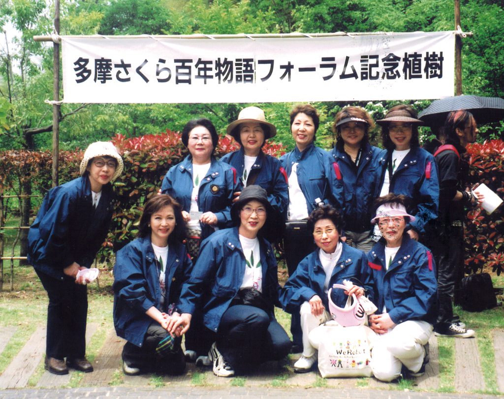 想い出_2005多摩さくら記念植樹01